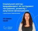 Ð´Ð»Ñ ÑÐ½ÑÑÐ¸ Ñ ÑÐ±-6